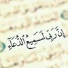 toufiqatba