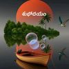 Lakshmireddy