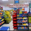 wajh.al.riyadh.su