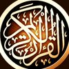 Quran|قران
