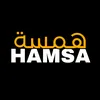 همسة