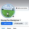 noung.fon.hseng