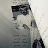 غـرام/Gharam
