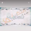 فضةَ🤍