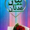 adnan.ahmat6
