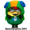 user5679161670796