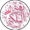 ruqqayahqueen