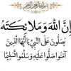 osama.alsabbagh