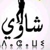 chansons.de.musiq