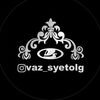 vaz_suetolg
