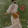 rukhsar23297