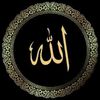 al.3399quran