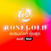 Rosegold Shop Thailand