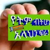 kamilyassin5