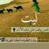 basamhmoob