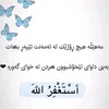 eislam...1