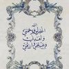 eman87325