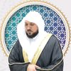 Sheikh Dr. Maher Al-Muaiqly