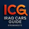 دليل سيارات العراق ICG