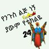 yohanist59gmail.c