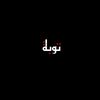 mohmedali9628