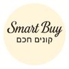 SmartBuy קונים חכם