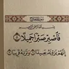 ahmdambk