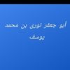 mayisbimi.nouri