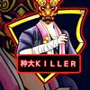 种大ＫＩＬＬＥＲ