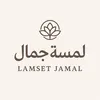 lamsaet_jamal8