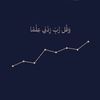raghad.525