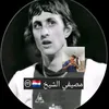 مصيفي الشيخ ⓜ🇳🇱