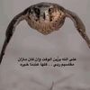 alzaiiim1
