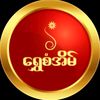 SHWE SAN EAIN - 4