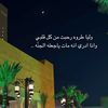 الحمدللة