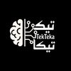 تيك تيكا TekTeka