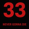 breakthematrix33