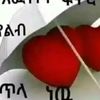 meron