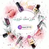 toot_3113