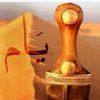 يام