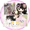 kuri_cuti333