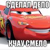 jack_podro4itel