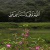 fahd_7078