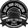 viiia_spendator