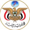 ال ي + م ن=[اليمن 🇾🇪]