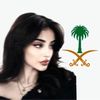 كاروُلِينا🐆