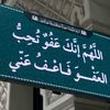2025_.quran