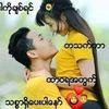 lwinmaw40