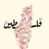 ps.219.fa