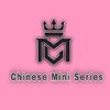 Chinese Mini Series